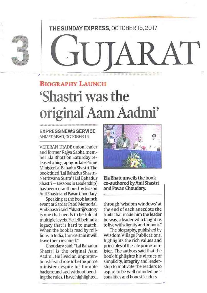 Shastri was the original Aam Aadmi- Gujarati Biography Released
