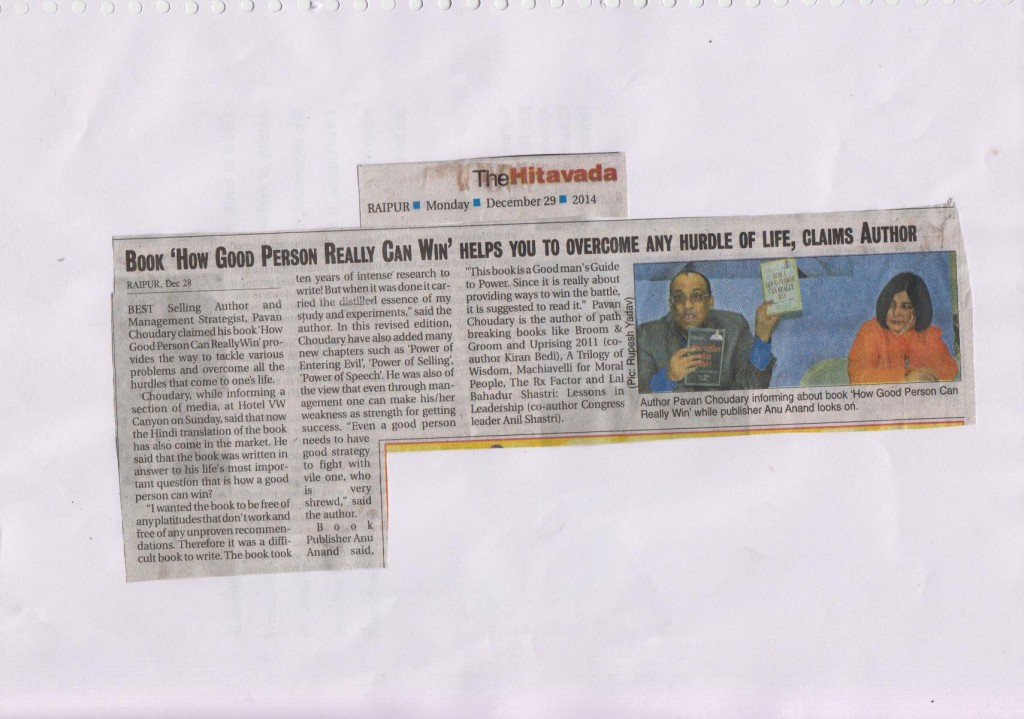 Book “How a Good Person can Really WIn” helps you to overcome any hurdles in Life