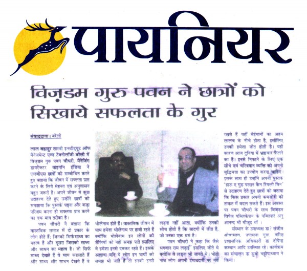 Wisdom Guru, Pavan gave the tips on success to the students