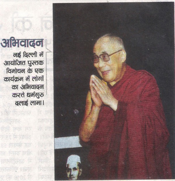 Tibetian Spiritual Leader during the book release of Lal Bahadur Shastri in New Delhi on Sunday