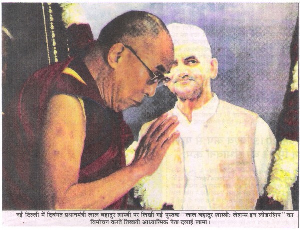 Dalai Lama release the book on Former Prime Minister Lal Bahadur Shastri