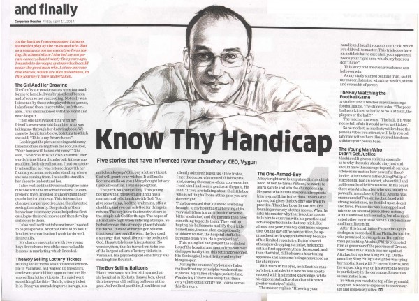 Know thy Handicap