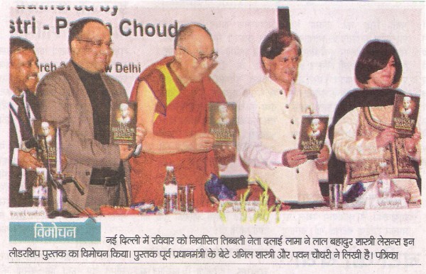 Photo Caption: Tibetian Leader Dalai Lama released book on Lal Bahadur Shastri in New Delhi On Sunday