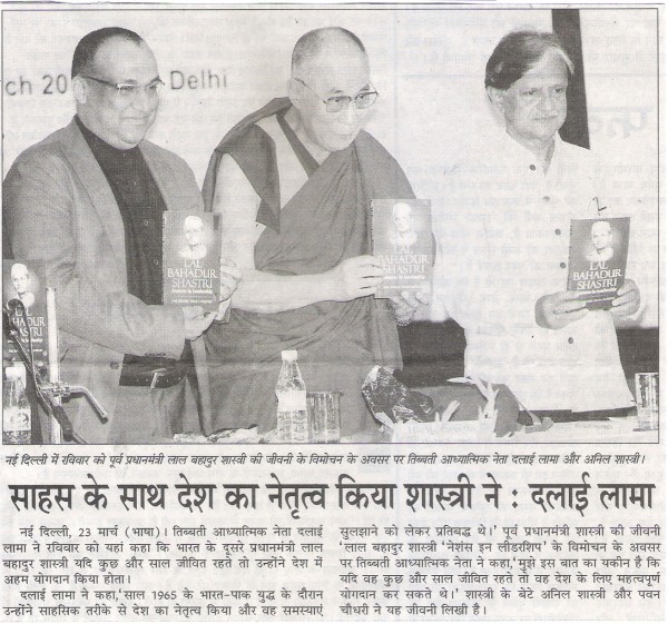 Shastri ji governed India with Bravery