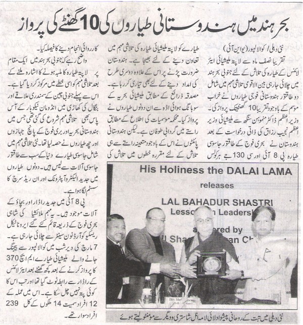 Book Release on Lal Bahadur Shastri