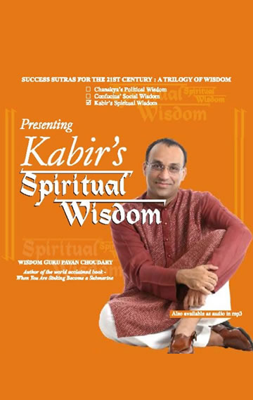 Kabir’s Spiritual Wisdom